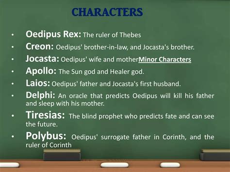 Oedipus rex | PPTX