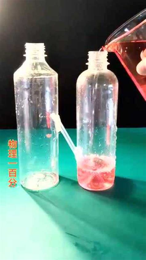 水往高处流的一个物理方法！_腾讯视频