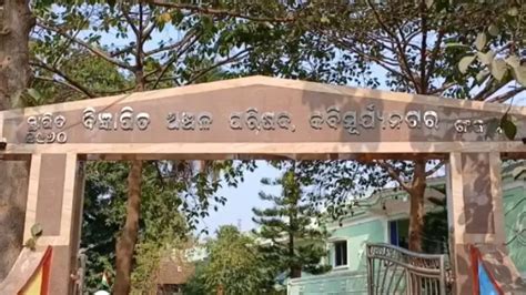 Odisha govt expedites process for establishment of 20 new NACs