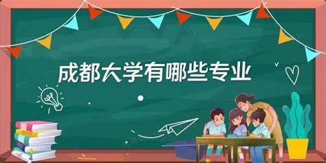 成都大学在校生可以落户（成都市大学毕业生户口迁入条件） | 成都户口网