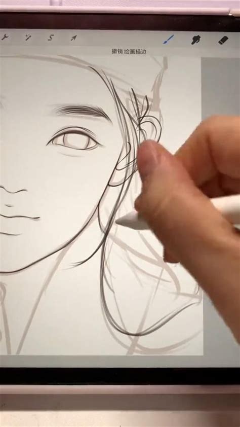 Image result for iPad Drawing Procreate Tutorial