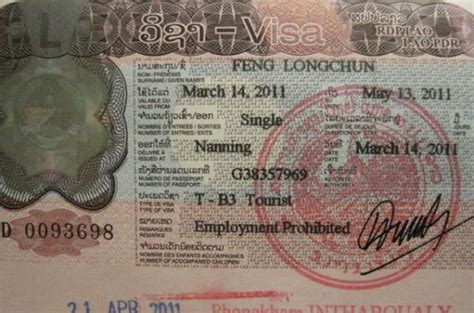 我国的签证上包含有哪些关键信息？