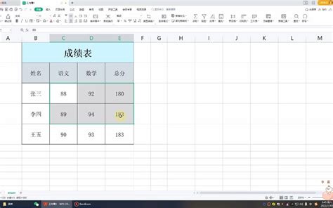 培训计划表格Excel模板下载_熊猫办公
