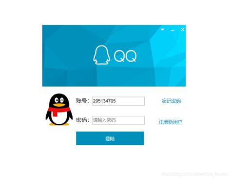 qq在线登录网页版 qq账号在线登录_qq轻聊在线登录