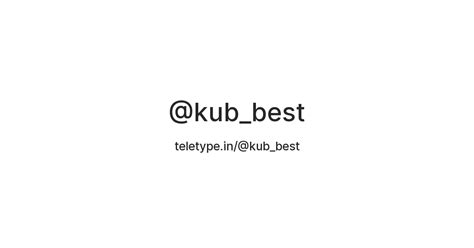 @kub_best — Teletype