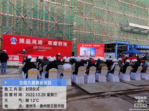 党建引领促发展 走访慰问送关怀 - 惠州市水电建筑工程有限公司