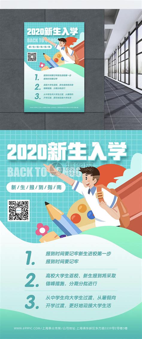 2023年珠海高新区小学、初中招生入学最新政策(附招生日程)_小升初网