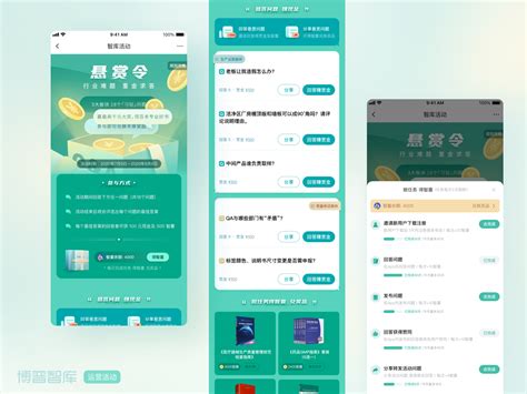 Image result for Web App Activity