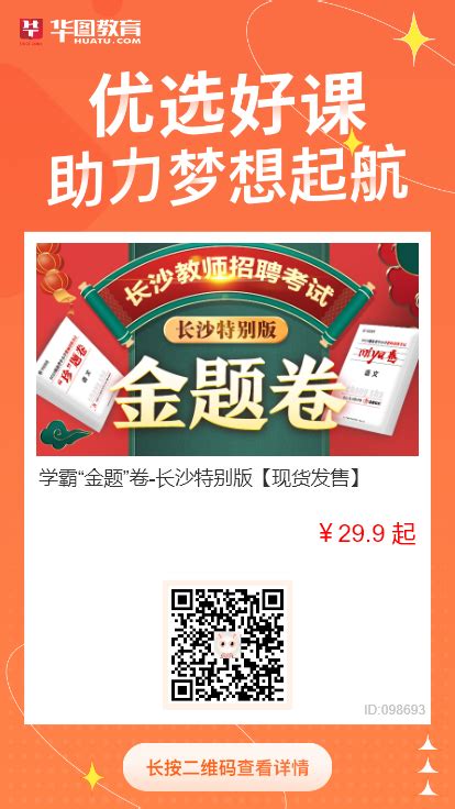 聚焦雨花 | 雨花台区教育系统举行第五期后备干部研修班开班仪式 - 哔哩哔哩