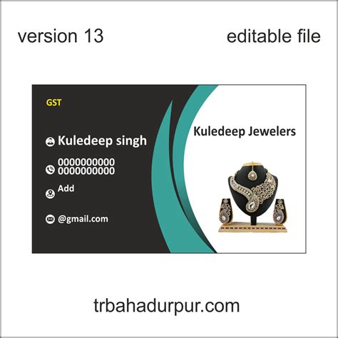 Visiting Card 的图像结果