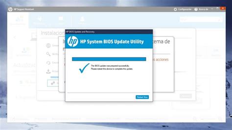 HP BIOS Upgrade 的图像结果