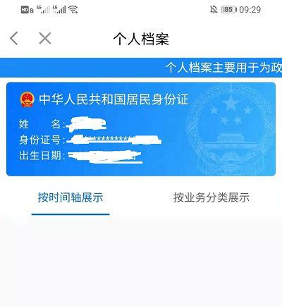 上海个人档案查询系统（自己档案查询入口、电话） - 知乎
