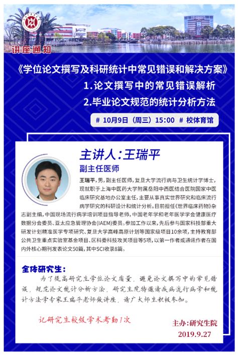 中外合作办学,学历学位认证常见问题和解决方案Word模板下载_编号qogvymgy_熊猫办公