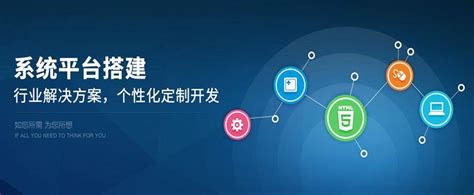 北京软件定制开发公司-北京软件开发-软件外包公司-新数易博