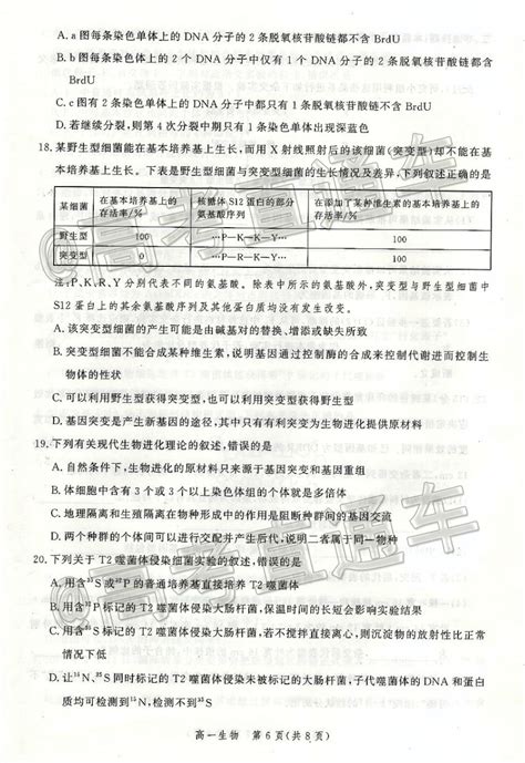 2022年邯郸主城区高中招生分数线公布-邯郸中考-河北中考网