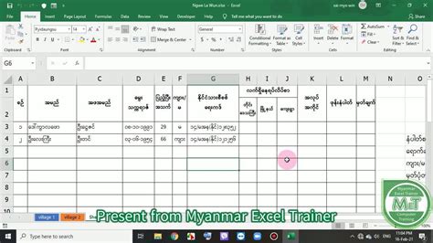 Image result for Excel Advanced Tutorial Myanmar
