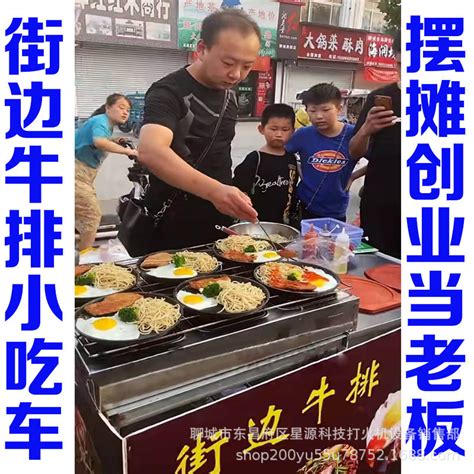 摆摊煎饼果子,煎饼果子摊位,煎饼果子摊(第2页)_大山谷图库