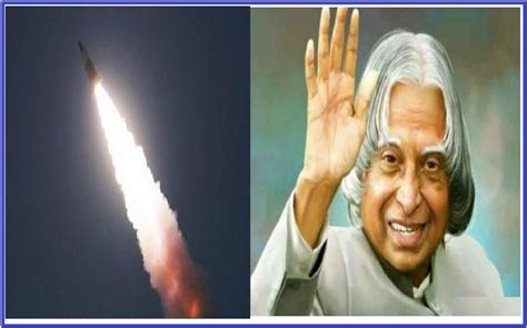 इस खबर में पढ़ें: APJ Abdul Kalam सैटेलाइट मिशन 2023 को सफलता पूर्वक ...