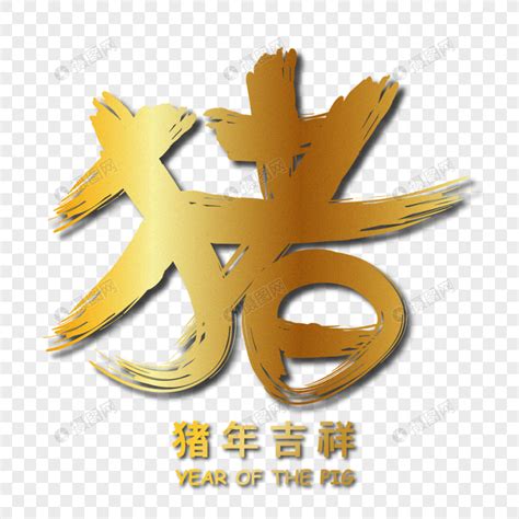 老鹰logo标志大气商标设计图片_LOGO_编号11238339_红动中国