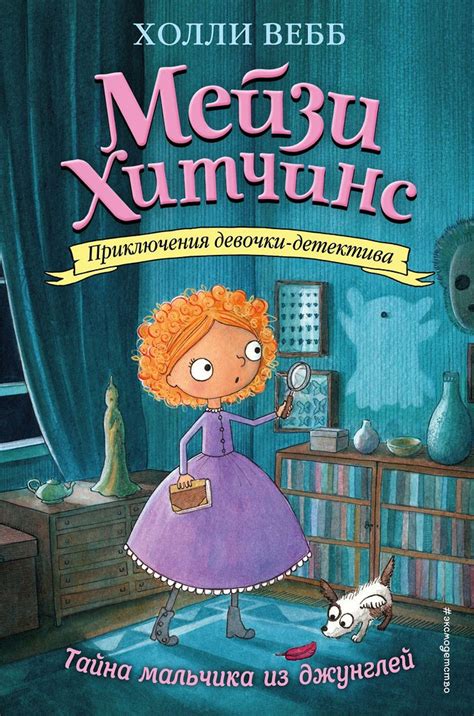 100 книг, которые стоит прочитать детям: от 2 до 10 лет | Lisa.ru