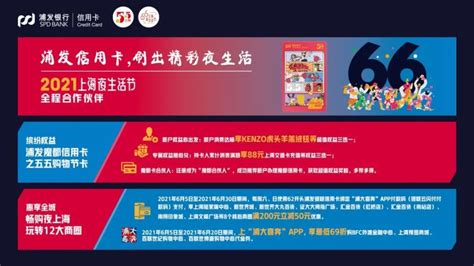 上海浦东发布建设国际消费中心三年行动计划_凤凰网视频_凤凰网