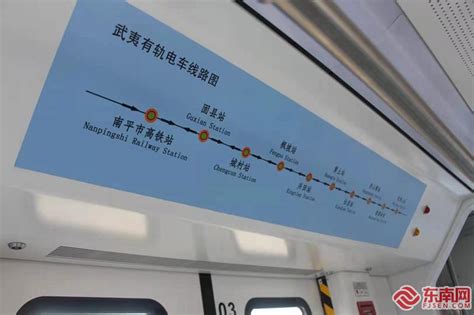 福建首条旅游观光轨道交通今日开始试运行 - 南平新闻 - 南平频道