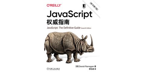 JavaScript Documentation 的图像结果