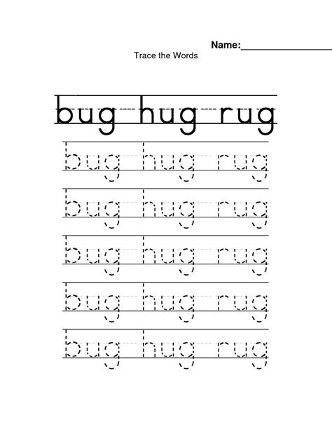 Traceable Names Worksheets | Activity Shelter