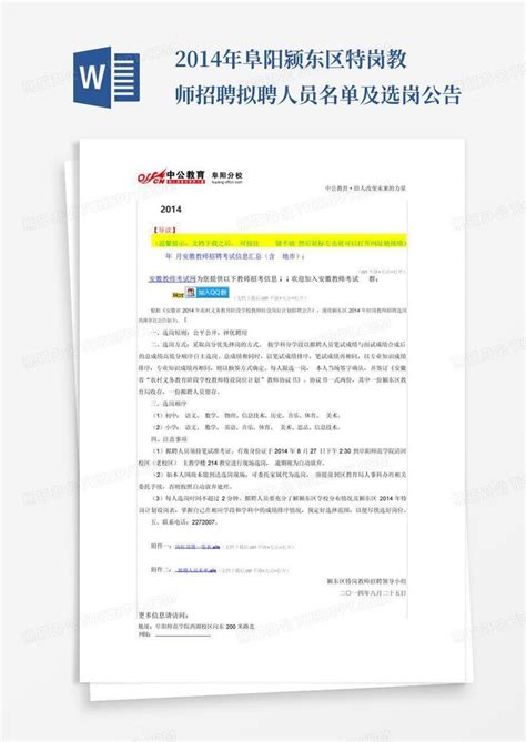 安徽省阜阳市市场监督管理局发布化妆品监督检查报表（2023年第二季度）-中国质量新闻网