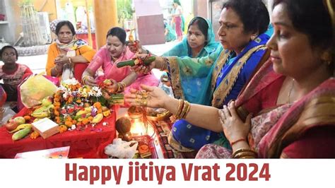 Happy Jitiya Vrat 2024 Shayari Wishes in Hindi, Jivitputrika Wishes ...