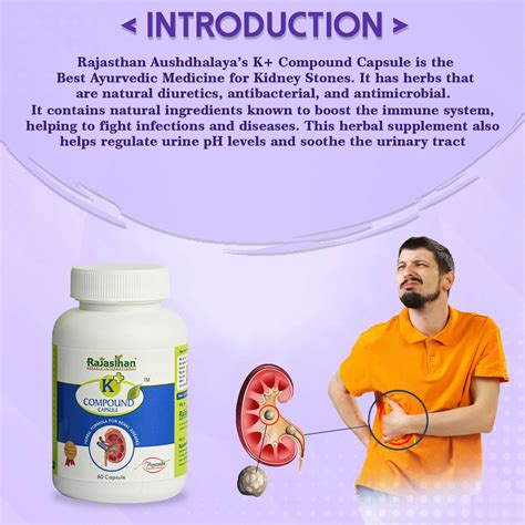 K+ Compound Capsule: Best Ayurvedic Medicine For Kidney Stone