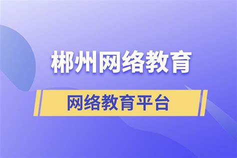 2021河南省考职位分析之学历要求_公务员考试网_华图教育