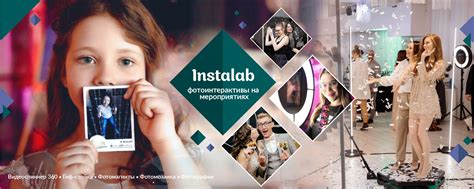 Фотобудка, Видеоспиннер 360, фотозоны. Барнаул | Интерактивные фотозоны ...