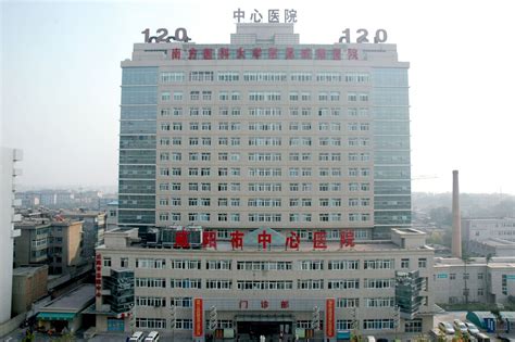 咸阳市中心医院