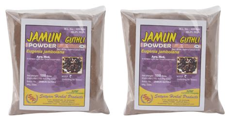Buy SHP Jamun Guthli Powder - 100 g (Pack of 2) Online at Low Prices in ...