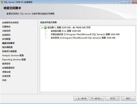 SQL Server 2008 R2 Tutorial 的图像结果