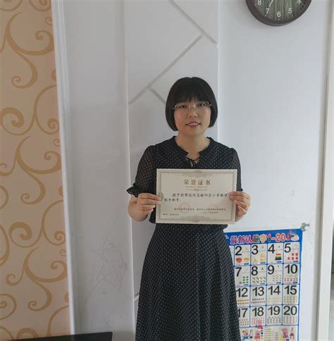 我院教师指导榆阳区英语老师荣获教学能手荣誉-榆林学院外国语学院