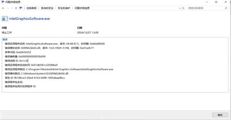 Graphics Properties Windows 1.0 的图像结果