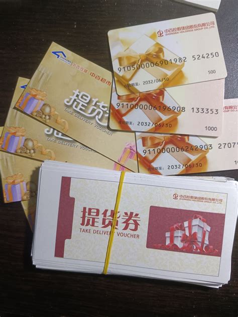武汉拍卖公务员上缴礼品 88万购物卡7.8折起拍|武汉|拍卖|公职人员_新浪新闻
