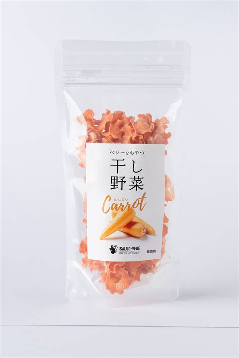 干し野菜 小松産にんじん | SALUD-VEGE （サル―べジ) DELICATESSEN