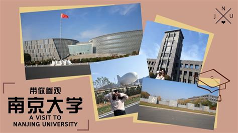 南京大学有几个校区??每个校区都是什么学院和专业,谢谢_百度知道