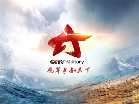 【CCTV】CCTV7国防军事首播《军事报道》片头/片尾（2019.8.1)_哔哩哔哩_bilibili