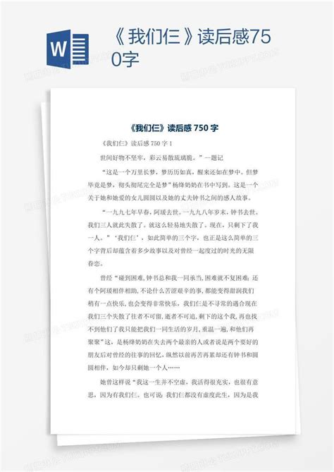 黄河文化ps艺术字体-黄河文化ps字体设计效果-千库网