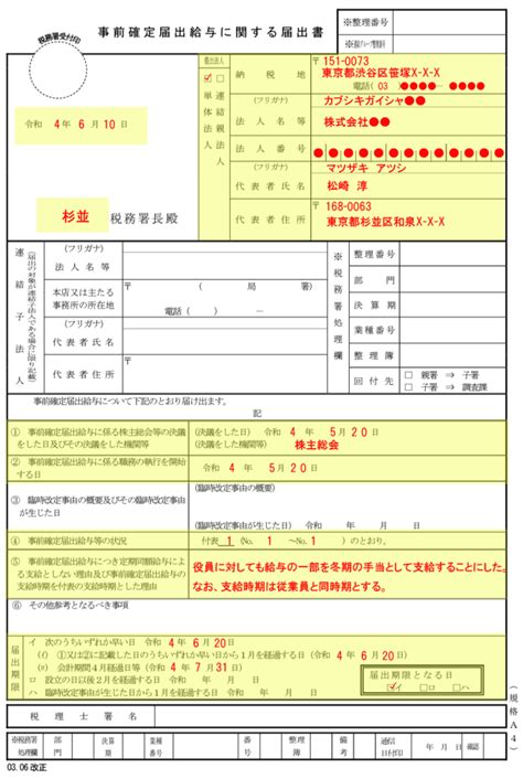 Image result for 3rd Grade Computer Lab Test