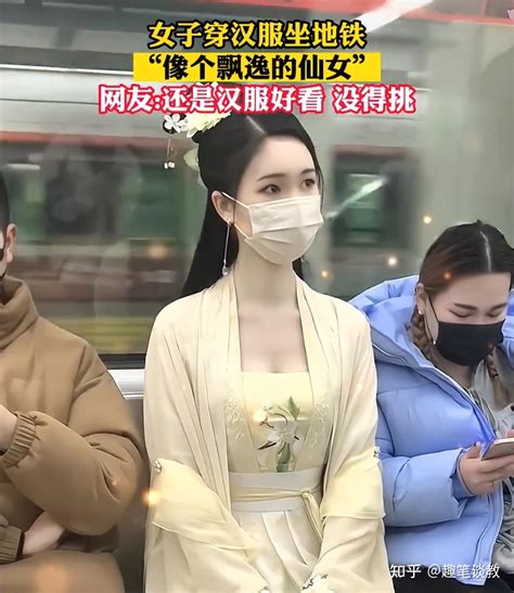 南京志愿者着汉服走进地铁向市民宣传阅读_新闻中心_中国网