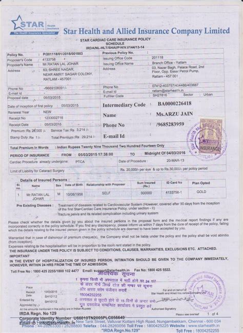 Star Health And Allied Insurance Complaints & Reviews | Page 21