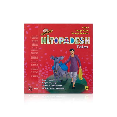 Giri - Awesome Hitopadesh Tales | Story Book | Childrens Books