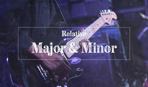 Relative Minor and Relative Major Scales