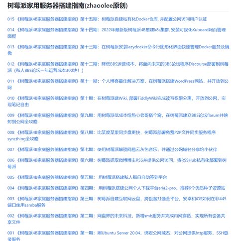 Github推荐：超好用的全开源协同OA项目_github oa_liyi_hz2008的博客-CSDN博客