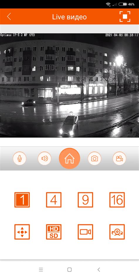 Скачать Optimus Connect бесплатно на ПК
